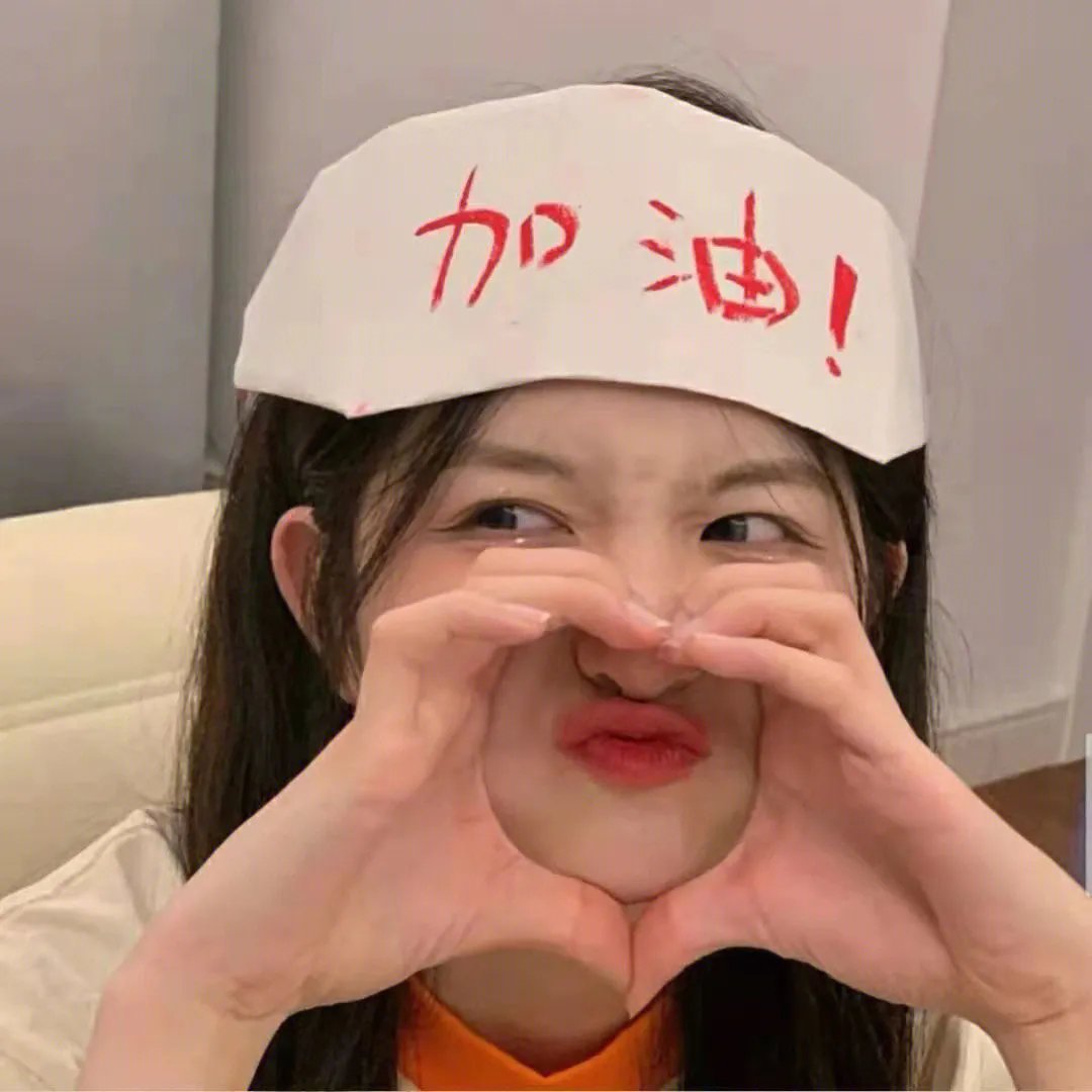喜欢酷儿的我